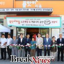 친환경로컬푸드점