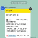 한국투자증권 퇴직연금 DC형 중도인출 후기