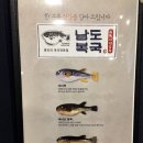 남도복국부평구청역점 이미지