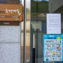 기세리 경로당 네이버블로그