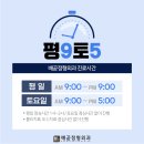 (야간)튼튼 근력 강화 운동 이미지