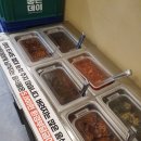 삼겹마당
