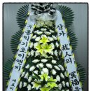 신풍장례문화원