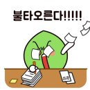 제이크라운펜션 이미지