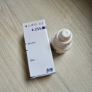 건아미용실 - 영동군 | 상황 파악도 안 된 채 고객에게 아무 일 없었다는 듯 문자 보내는 미용실 후기