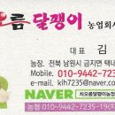 차오름농장 이미지