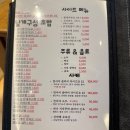 경기도 수원시 팔달구 권광로196번길 | [수원/인계동] 수원 인계동 초밥 맛집 ' 마초 ' 내돈내산 후기 🍣