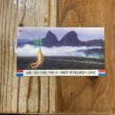 명가 홍삼을 담다