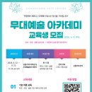 강릉아트센터 티스토리