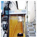 송탄베스트의원 이미지