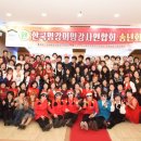 대전 예방운동연구소 이미지