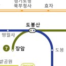 도봉산역(1호선) 화장실 이미지