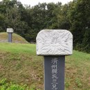 한백륜 묘역 이미지