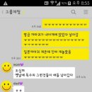 까마구PC 네이버블로그