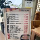 비슬산삼계탕 이미지