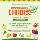 청년식자재마트