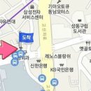 척척나은정형외과의원 이미지