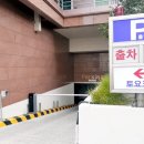 토요코인 울산삼산동 이미지