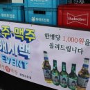 동네생막창 이미지