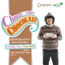 초코렛미용실 이미지