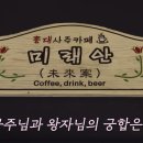 갤러리사주카페
