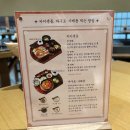 블루몰 | 20250328 해목 롯데월드몰점, 블루보틀 후기