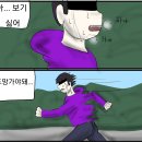 완투