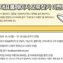 ICHEON100 이미지