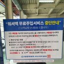 쌍용자동차서신서비스프라자