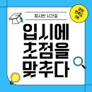 아로리영어학원