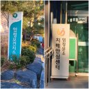 엄정보건지소 이미지