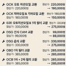 에스엠모터스 이미지