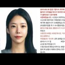 남편죽인 이은해 경악 계곡살인 무기징역 경기도청 서울중앙지법 생명보험 국민비즈티비 한국신문방송인협회 국민의소리포럼 가스라이팅 이미지