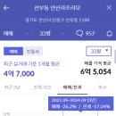주공12단지 이미지