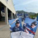 씨유 대구반월당점 | [야구] 첫 라팍인데 이러기야 삼라야^_ㅠ(SSG vs 삼성 4/23)