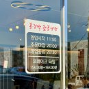 홍경백함흥냉면 이미지