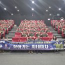 강원문화재단 ‘씨네마차’로 군장병들과 문화 향유 이미지