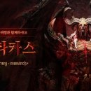 오브 매경게임진