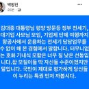 "호화 기내식"의 악의적 여론몰이 이미지