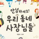 예스25마트