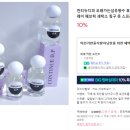 컨티뉴디피, 집들이 선물로 좋은 오래가는섬유향수 디퓨저