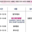 금비노동조합 이미지