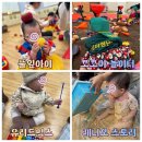 풀잎 | 홈플러스 문화센터 후기 | 꼬꼬마놀이터 유리드믹스 풀잎아이 제니오스토리