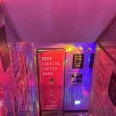 독막로 14 합정365약국 앞 | 칵테일 한 잔 생각날 때! 합정술집 <교집합> 리뷰