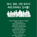 계간『니』 75호: 능력주의 (책소개, 목차, 책 속으로) 이미지