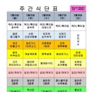 에이스구내식당 이미지