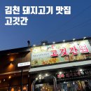 이마트 24(신음동)