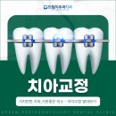 영도오복치과의원 이미지