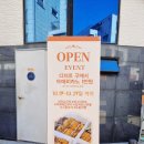 갈매카페거리 이미지