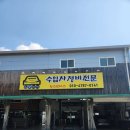 윙스모터스 이미지